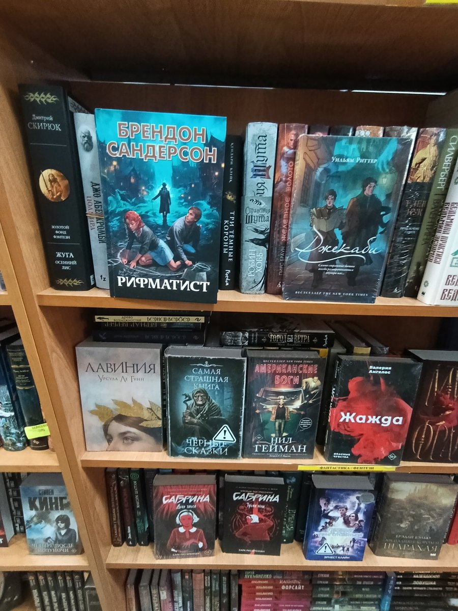 evaroseandsnow's tweet photo. Пришла в книжный тратить деньги, в целом почему-то когда я к ним пришла, того чего я очень хотела нет...

Но одну книгу, которую обязательно возьму нашла) https://t.co/0sOnABIDBT