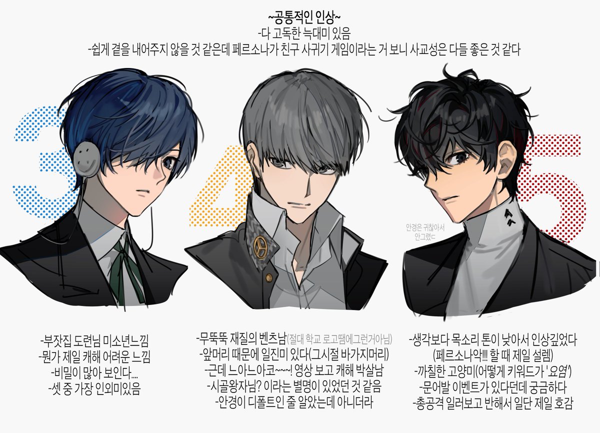 長調 tweet media