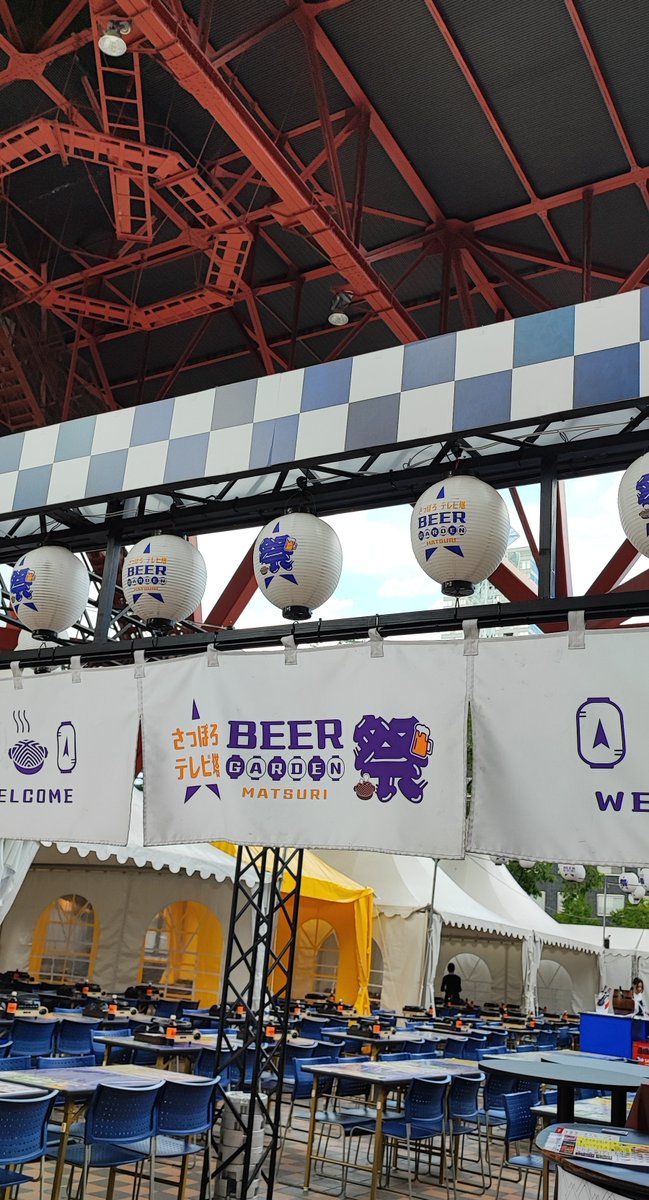 tv103's tweet photo. ライラックまつりもYOSAKOIソーラン祭りも札幌まつりも終わってしまって、お酒飲めるイベントが大通公園のビヤガーデンまで無いよ！とお嘆きの方も多いかと思いますが、テレビ塔の下ではずっとビヤガーデンやってますのでご安心ください（？） https://t.co/ip1f0Vh8lA