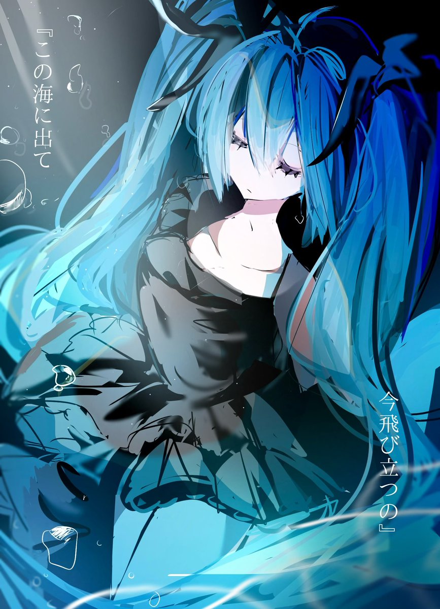s1zP7ChXr939607's tweet photo. 深海少女
#初音ミク #HatsumeMiku https://t.co/qOdtaWXz90