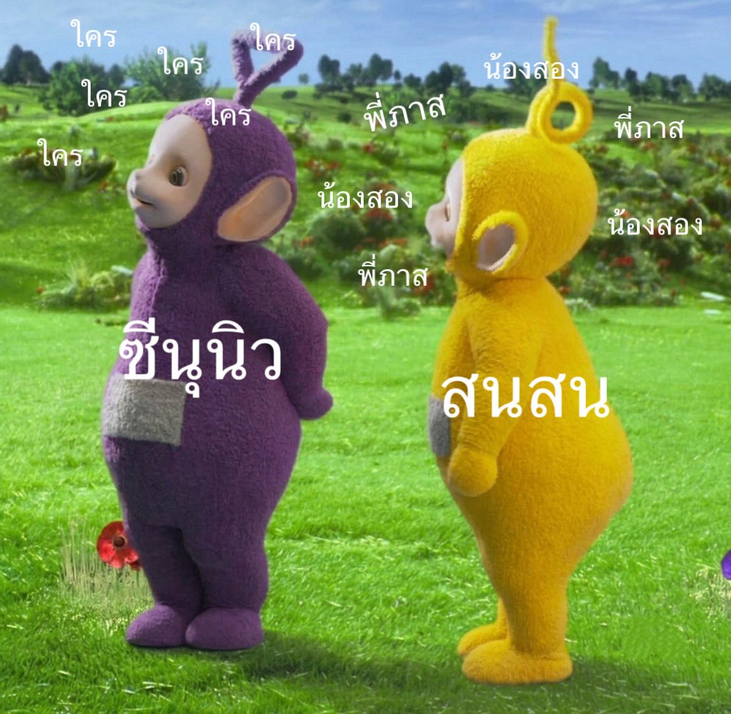 mondaynn's tweet photo. ภาพรวมวันนี้5555555555555555555555 https://t.co/CxhbTdHegq