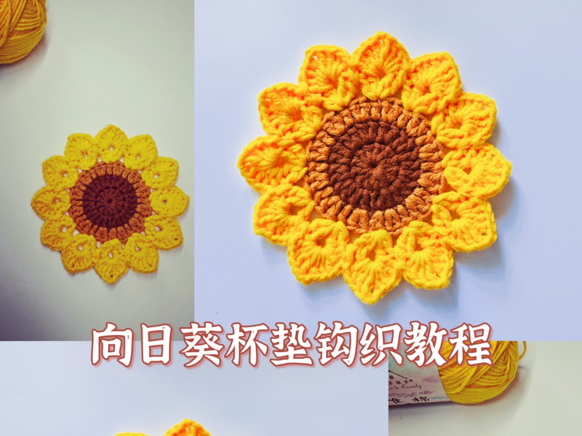 TrustVpb's tweet photo. Just finished this crocheted sunflower coaster  Perfect for my morning coffee! Handmade = full of little joys. #HandmadeFun #CrochetLove https://t.co/CVQaPnuR0k