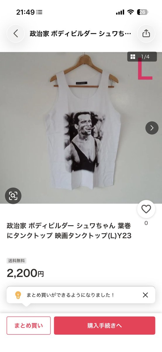 killwee_'s tweet photo. 買おうか迷ってる https://t.co/x2w4dnVbos