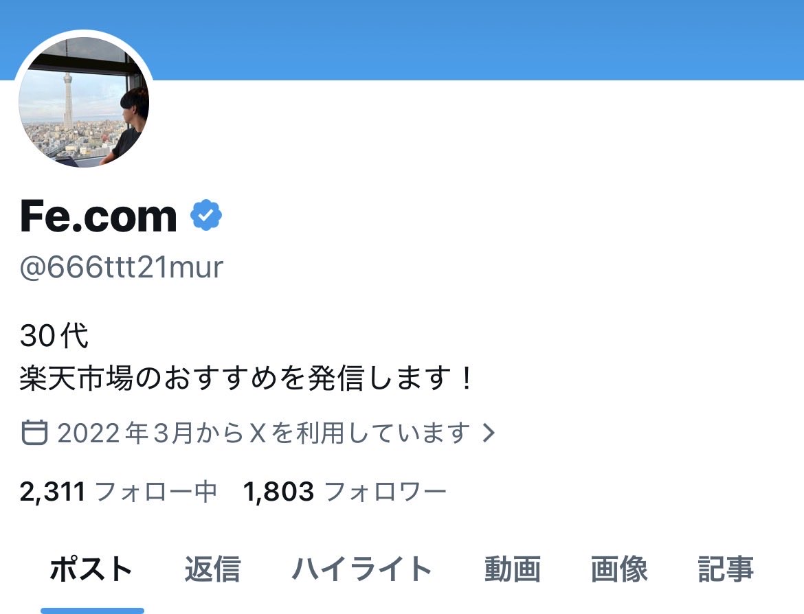 Fe.com tweet media