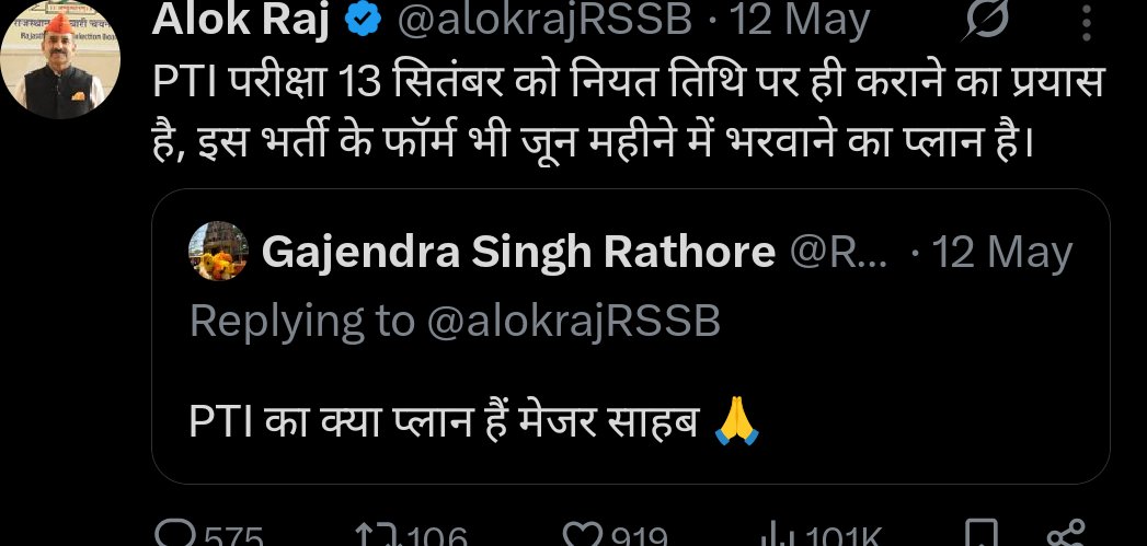 1444_gd's tweet photo. @alokrajRSSB सर जी ट्वीट ट्वीट खेलना बंद करो जो भी ऑफिसल जानकारी दो क्योंकि एक सप्ताह में आप कितने बार पलट गए अभी ना पलट जाए इसलिए विशेष निवेदन है की जो भी जानकारी स्टीक दे 
एक बेरोजगार की पीड़ा समझ कर https://t.co/i4TWHBmERw