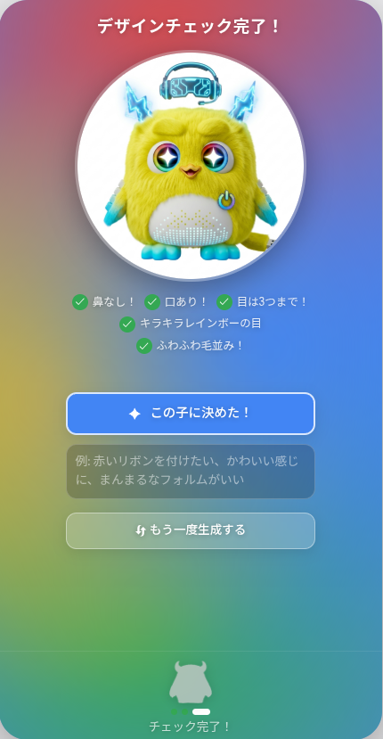 TOSHIO_1983's tweet photo. Google Geminiのモッフィー ジェネレーター というものを今日知りました。

試しに作ってみた。こんな感じ。

https://t.co/BxemcTUR8q https://t.co/ZBJWTSWvut