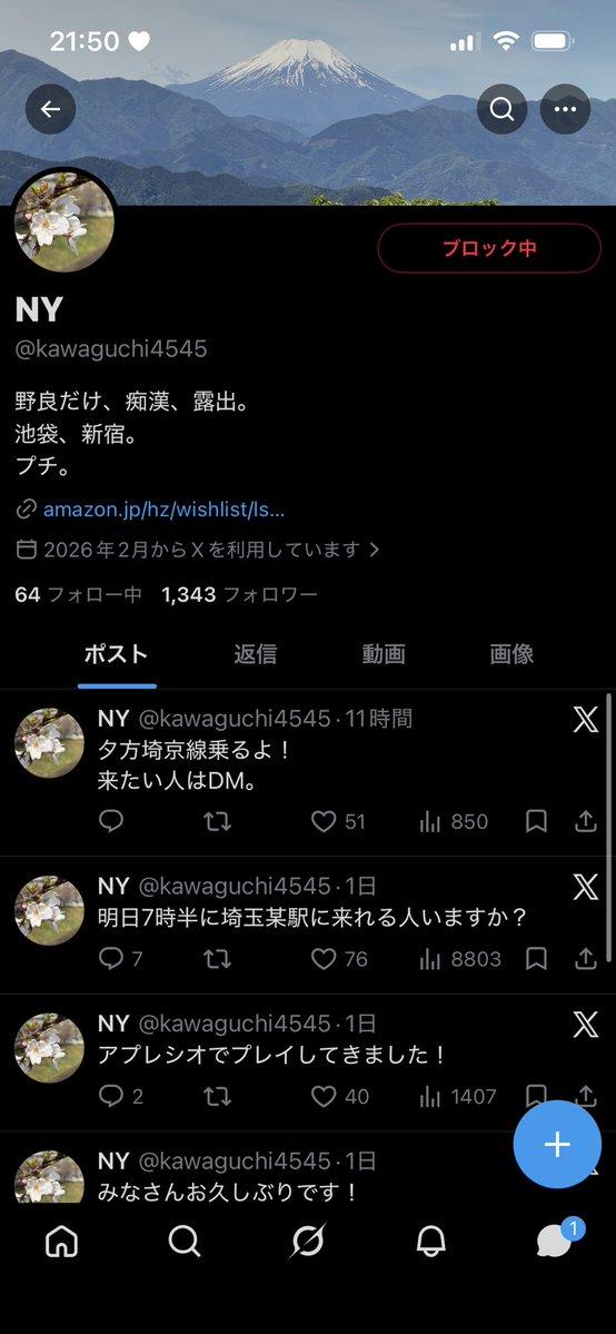 42ta1yo's tweet photo. 嘘の部屋番号言って冷やかす人です🥲
気をつけてくださいっ ̫ ‹ ᐝ
@kawaguchi4545 https://t.co/Efg2rOzNTU