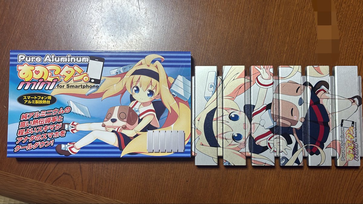 orga_endless's tweet photo. ふるさと納税品届いた
スマホ冷却用アルミ製放熱台『すのこタン。』
これから暑い季節になるのでお世話になる https://t.co/MLaMDCBYYv
