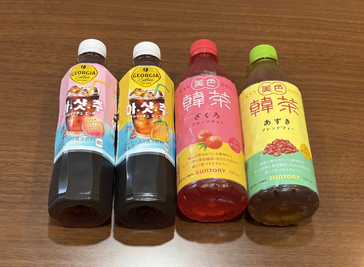 syou526's tweet photo. 職場近くのドンキやセブンで購入したドリンクでスタッフと乾杯！ #今日のｇｋｇｋ

ポケモンデザインのC.C.レモン、劇場版転スラのシナジードリンク、ポケモン図鑑缶のボスシリーズ、韓国風ドリンクなど。 https://t.co/FwYxalLOv0