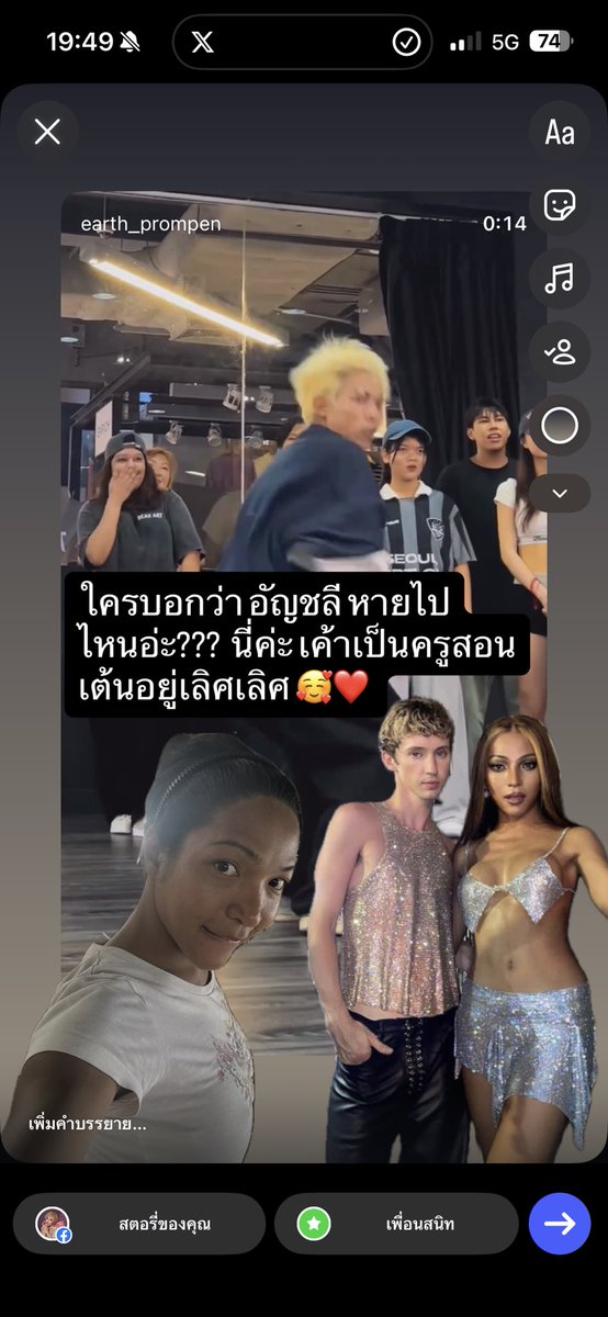 kandyzyanide's tweet photo. Wow #angeleanang the winner of Dragrace Thailand season 2. ❤️❤️ https://t.co/6YHPEchwO7