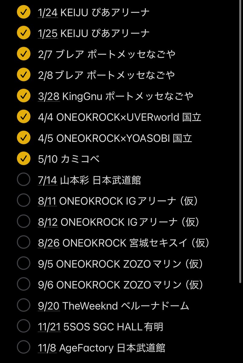 fumin_rocker2's tweet photo. 今年もほぼ関東やんけボケおもんないなんやねん https://t.co/tk1kaOluZH