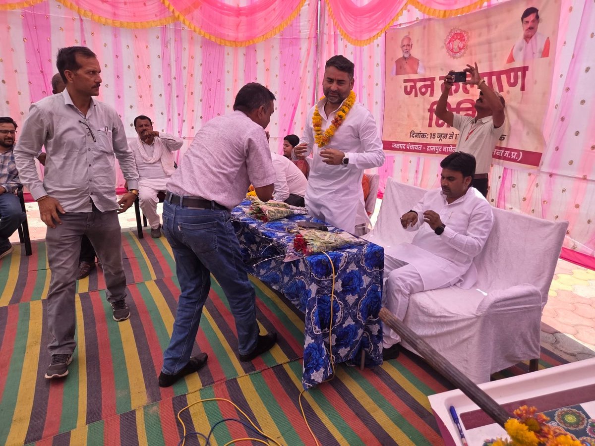 vikrambjpmp's tweet photo. आज जनपद पंचायत रामपुर बाघेलान में आयोजित तीन दिवसीय जन कल्याण शिविर के समापन अवसर पर समस्या निराकरण की समीक्षा की एवं क्षेत्रवासियों से समस्याओं को सुनकर निराकरण के साथ हितग्राहियों को प्रमाण पत्र वितरित किया।

इस अवसर पर जनपद पंचायत अध्यक्ष श्री रावेन्द्र सिंह जी छोटू, https://t.co/CNn4aMyrSv