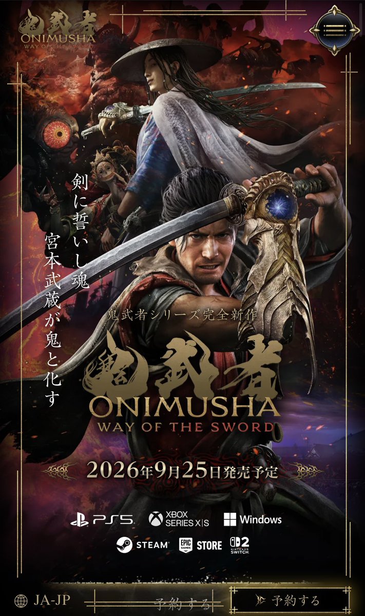 timukura's tweet photo. 鬼武者の新作出るとか神熱すぎる🥹
1.2.3新鬼武者って小学生の時だったから
怖い思いしながらやった記憶しかないけど
今やったら絶対楽しいんだろうな... https://t.co/7dhieWOtUY