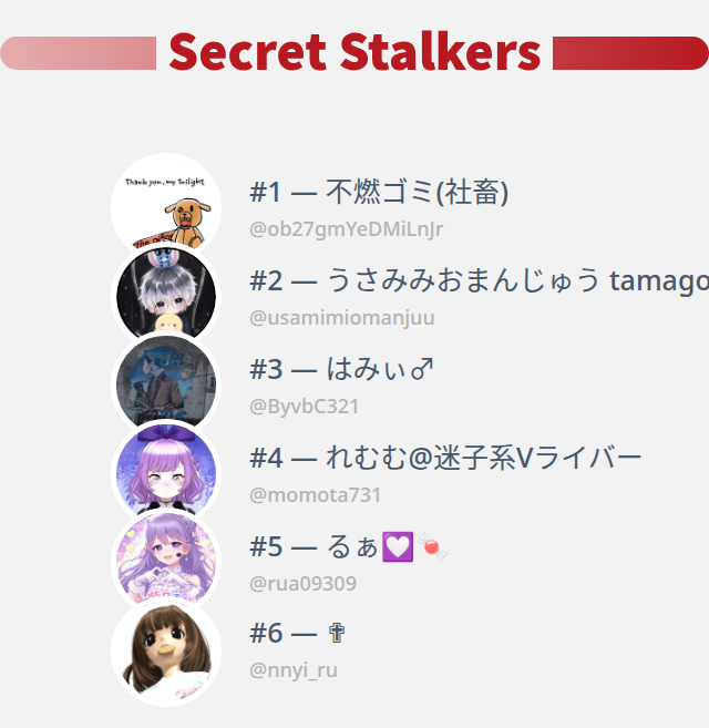 AsakuraAsahi's tweet photo. I just discovered who visited my Twitter profile!

⠀➡️ https://t.co/t5PQIrYeTW https://t.co/61Qaz81taw