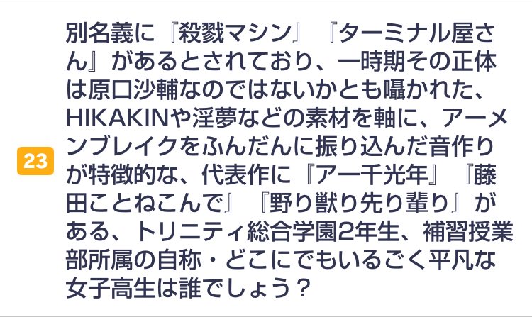 AOSUB_main's tweet photo. https://t.co/Zn6Ck0xmOE
