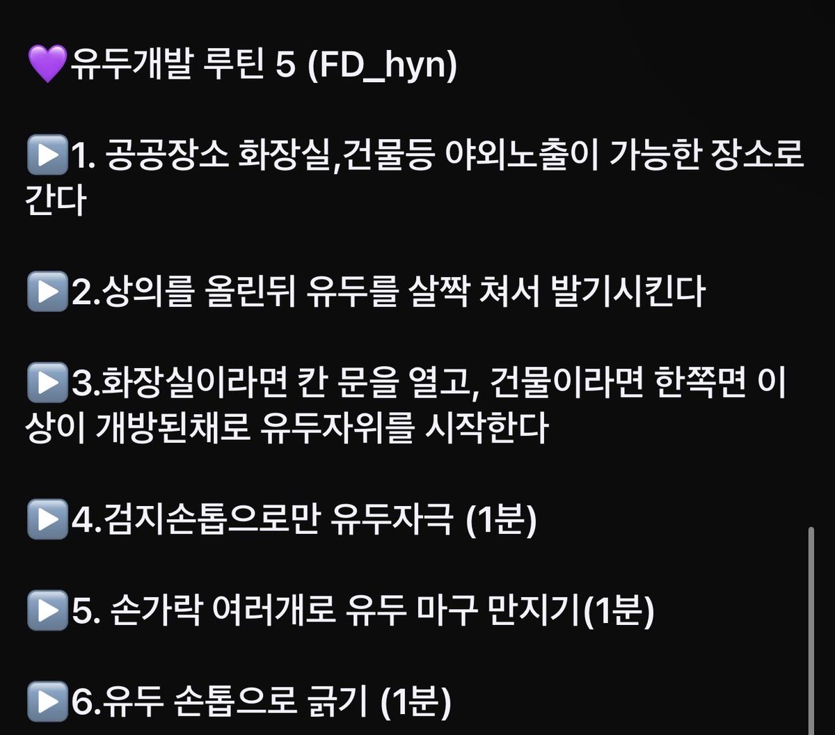 FDhyn071's tweet photo. 안올렸다고 유두개발 멈춘거 아니지? 
유두개발은 하루만 하는게 아니라 점점 효과가 나타나는거니깐, 쉬지말고 매일개발하자?
#섹트 #유두자위 #펨돔 #일탈 #암캐 #유두 #레즈 https://t.co/hUhSu9YLjX