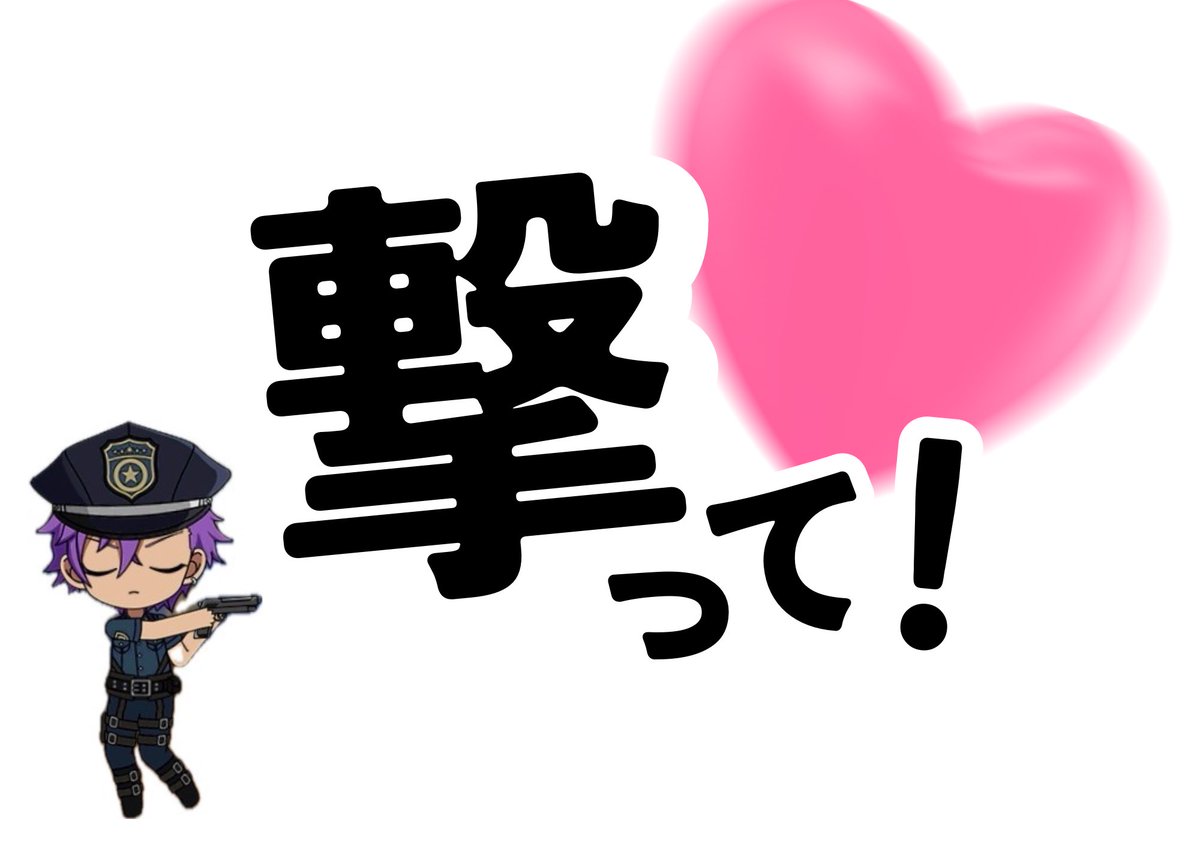 aaaadochan's tweet photo. おまわりさんの日と聞きましたので🚨 https://t.co/QFO73sAYdl