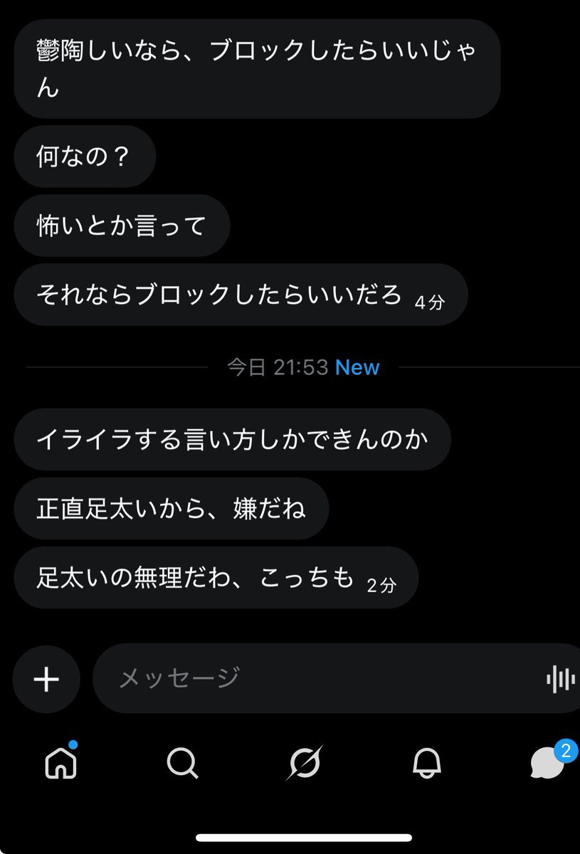 sakiuriko18's tweet photo. こいつです。
他の売り子の皆さんも気をつけてください。
#売り子　#注意喚起 https://t.co/ZGOi3dJKAv