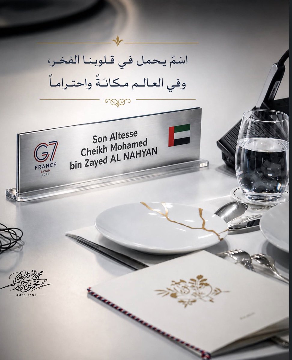 f_abdulrahman89's tweet photo. عزنا و فخرنا🇦🇪 https://t.co/ZmiDU66J02