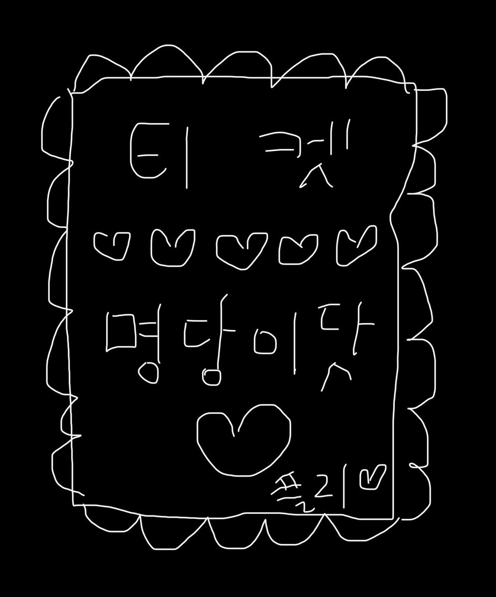 b__amby's tweet photo. 예주나 고마워💙 https://t.co/5civUrZED6