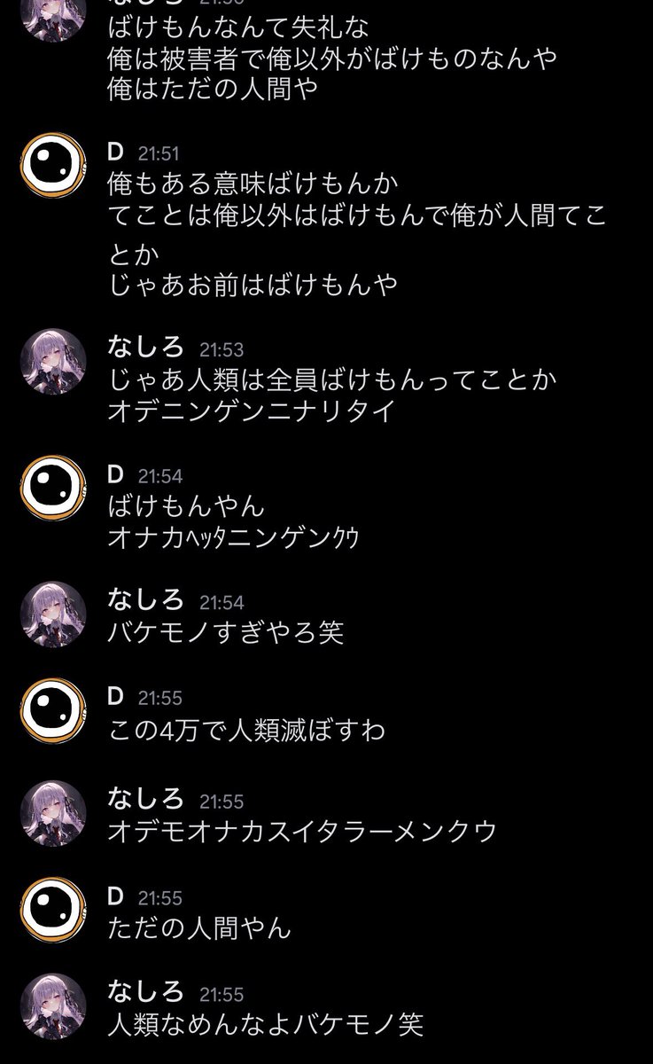 re_roping's tweet photo. 弟との会話があほすぎてる https://t.co/veyzTTPv6Z