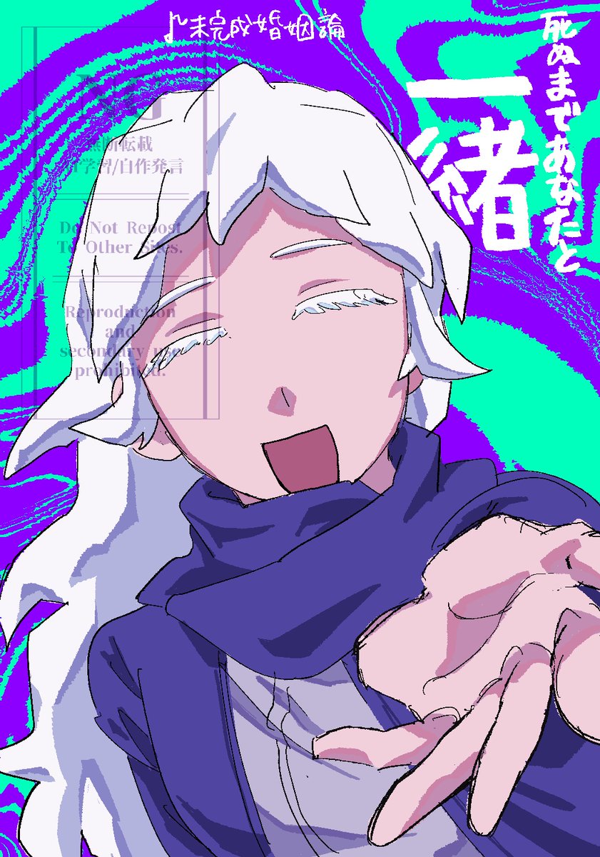 dareka0609's tweet photo. 曲パロ https://t.co/r3cWZuuWVA