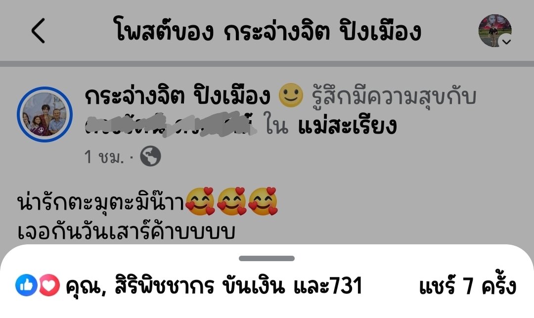mamieldelaluna's tweet photo. ใครเข้าใจ 😭😭 https://t.co/h90yNHHRT9