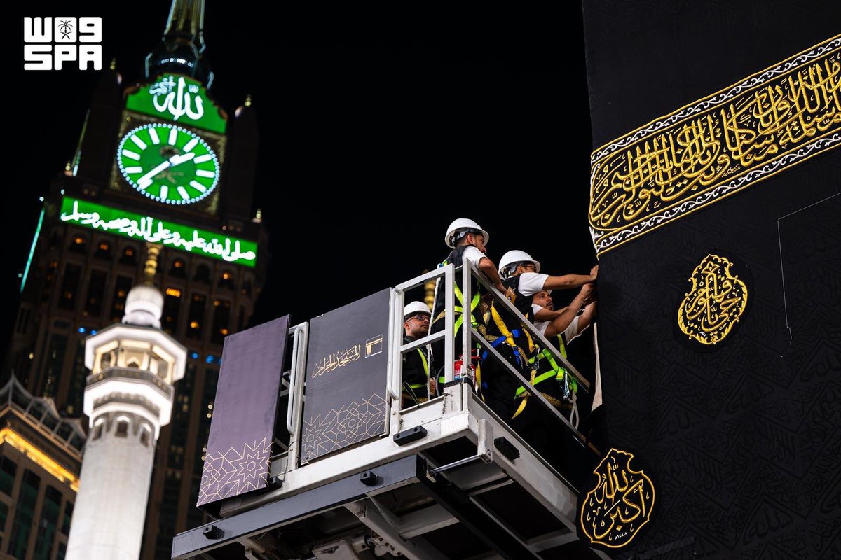 FromKSA24's tweet photo. خلال 3 ساعات فقط.. 

إتمام مراسم تغيير كسوة #الكعبة_المشرفة لعام 1448هـ بإتقان وانسيابية. https://t.co/P3ycl75Yzu