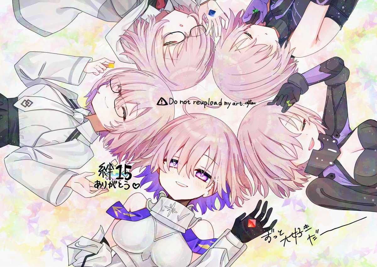 マシュ・キリエライト(Fate) 「自分で選ぶ上半期の4枚!」|はるかっぱのイラスト