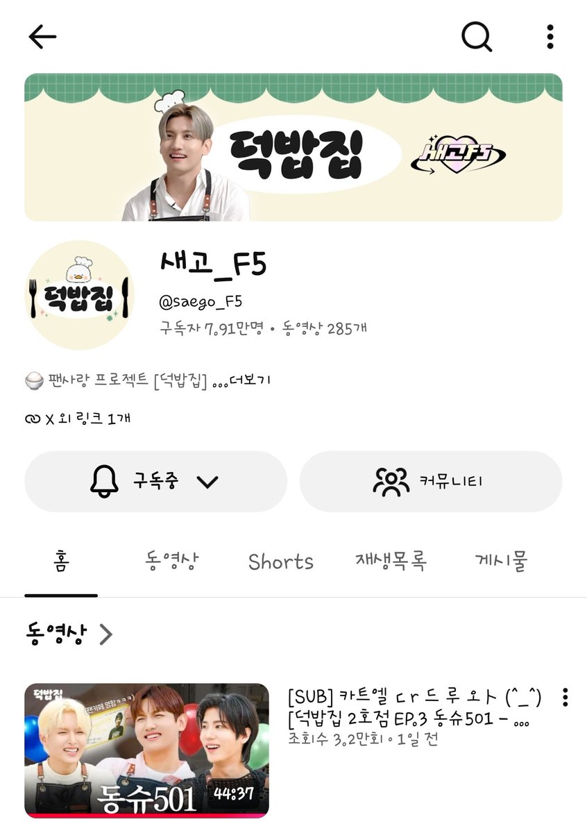 LEBLUE1106's tweet photo. 덕분에 오랜만에 꺼내본
브로마이드 와와걸 옛날 문구점 잡지 오려둔 거랑
Show Me Your Love 앨범 
#카트엘_덕밥집으로_모이삼 https://t.co/8UuCA2ildb