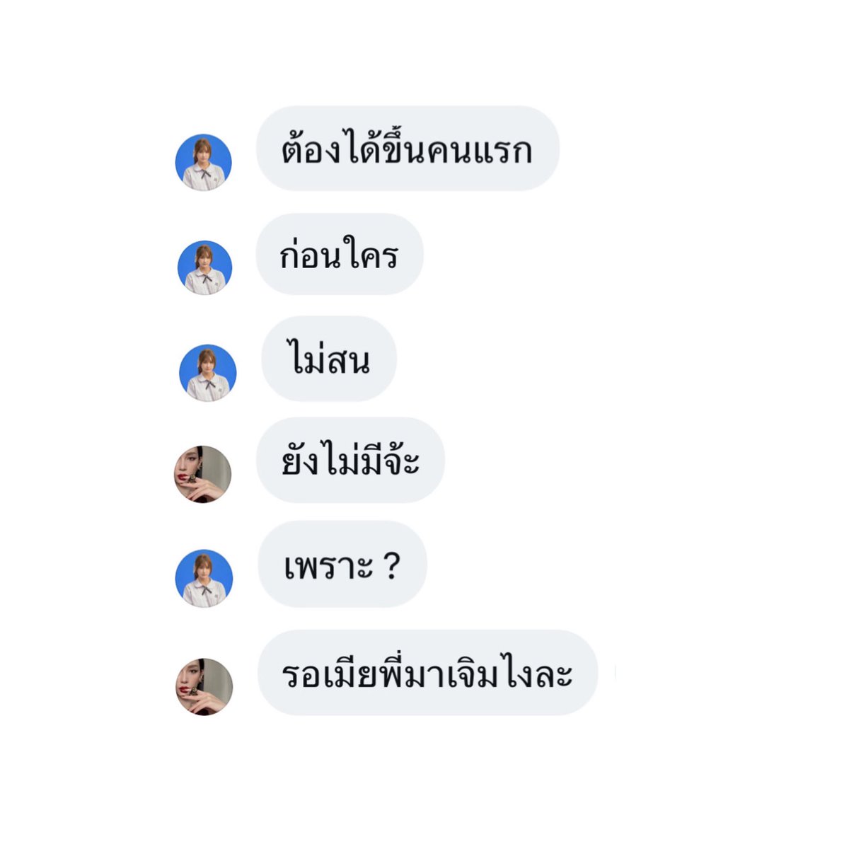 ck1verse's tweet photo. อืม https://t.co/E81RC9kFl3