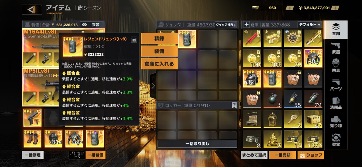 Reitya72's tweet photo. 如意棒完凸マケ〇と
リュック全金全軽合1理論(15.1)
合わせて2000payで買ってくれる人

 #ペニンシュラ https://t.co/22QV0Yqy8w