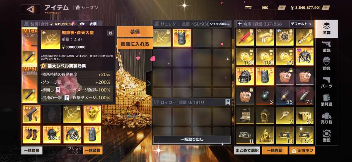 Reitya72's tweet photo. 如意棒完凸マケ〇と
リュック全金全軽合1理論(15.1)
合わせて2000payで買ってくれる人

 #ペニンシュラ https://t.co/22QV0Yqy8w