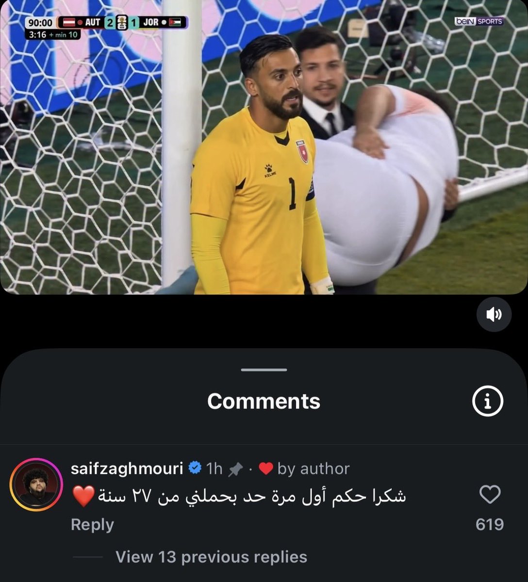 1urm19's tweet photo. والله يا تعليقات الانستا تنافس التيك https://t.co/e4WYYaDujK