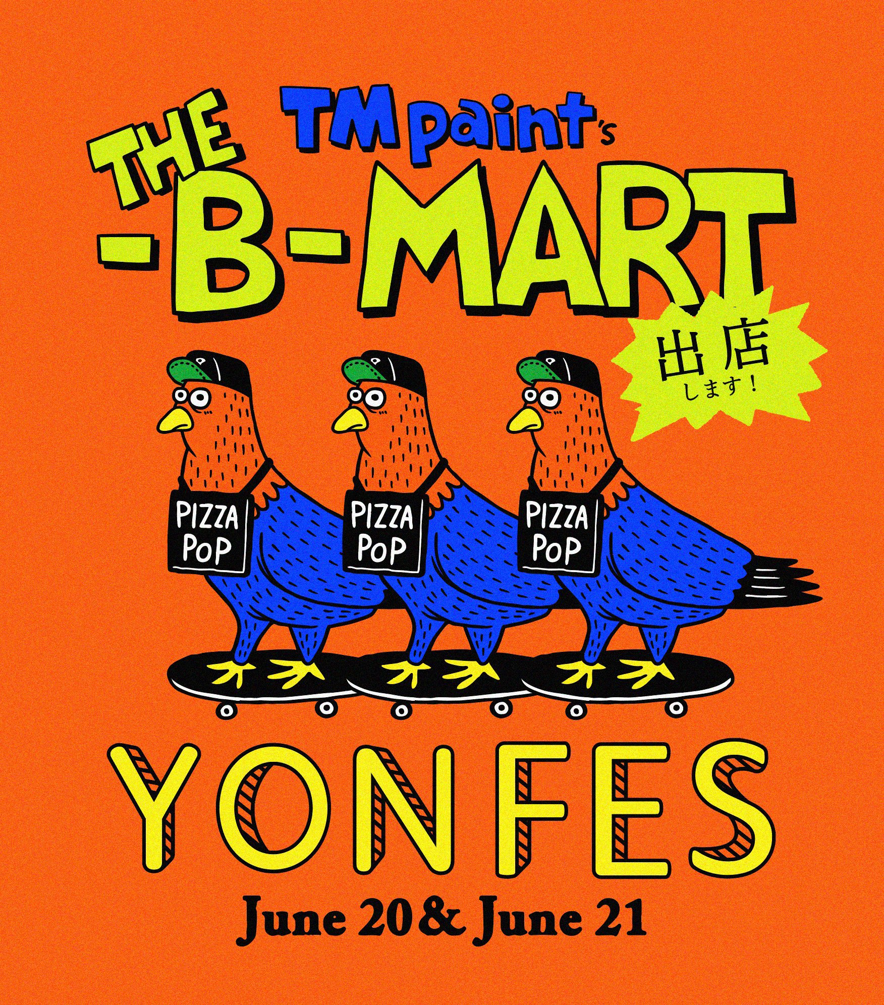 TMpaint (THE-B-MART) (@TMpaint) / X