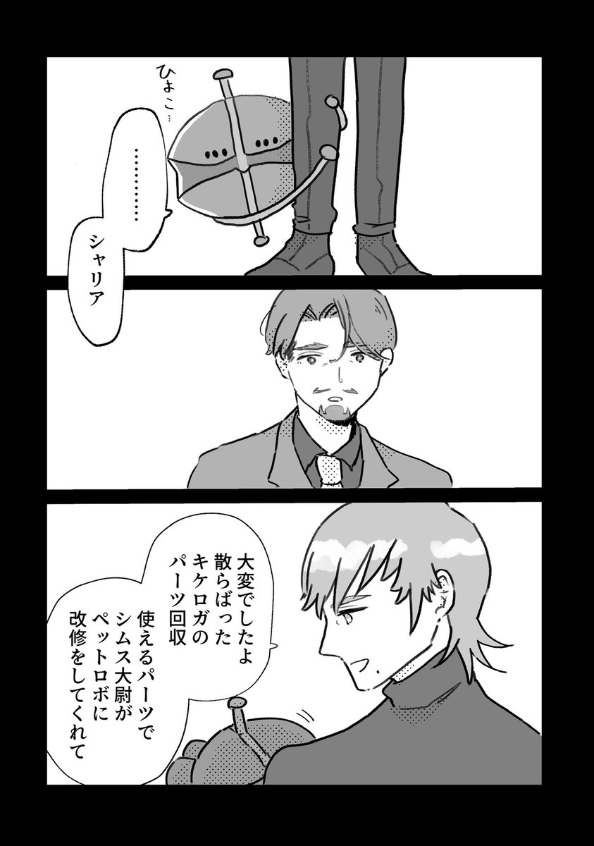 #これを見た人は無言で去年の6月の画像を貼る 