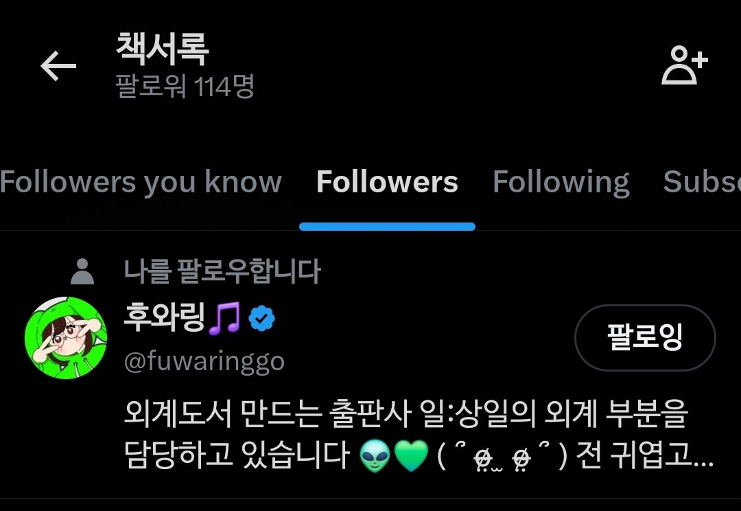 flqhtdl's tweet photo. 자라님트윗보다가 팔로걸었는데 누구보다  빨리 맞팔해주셨어 ㅋㅋㅋㅋ 
대박 거의 티키타카수준 
감사합니다 https://t.co/tWbejiXmXT