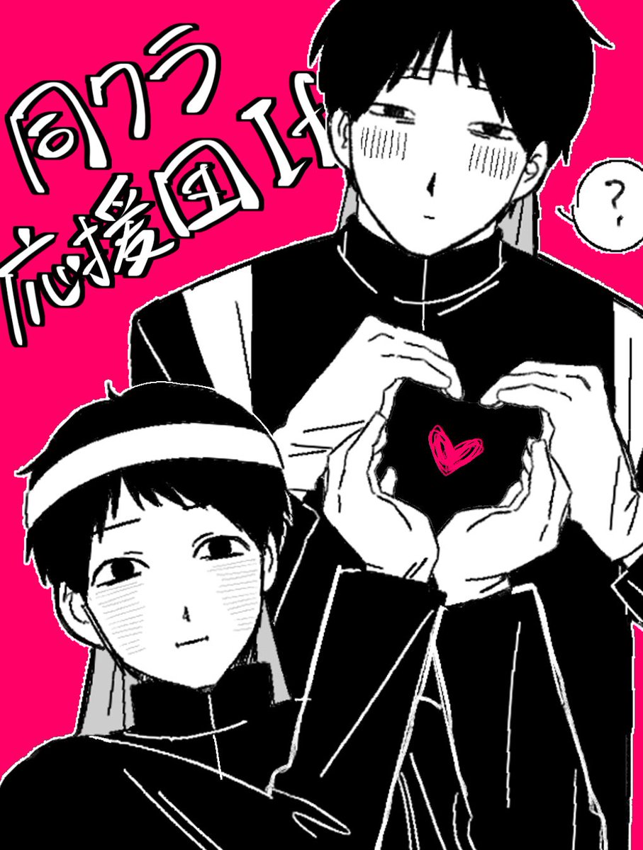 たまこ tweet media