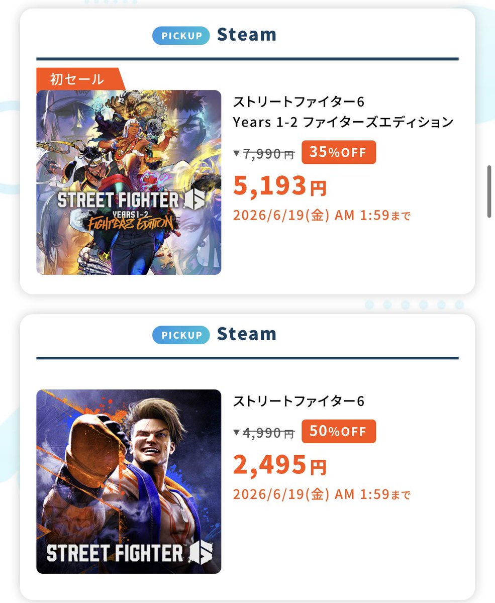 yutoriotaku's tweet photo. 今回も熱いセールやってます。
ウル4激安です。4クレで一生遊べます。
アニコレ買えば
X、3rd、ゼロ3で一生遊べます。
スト6も半額です。
中古で買うより全然安いです。

ロックマンは
過去1安いかも！ https://t.co/hmNZL1rX4U