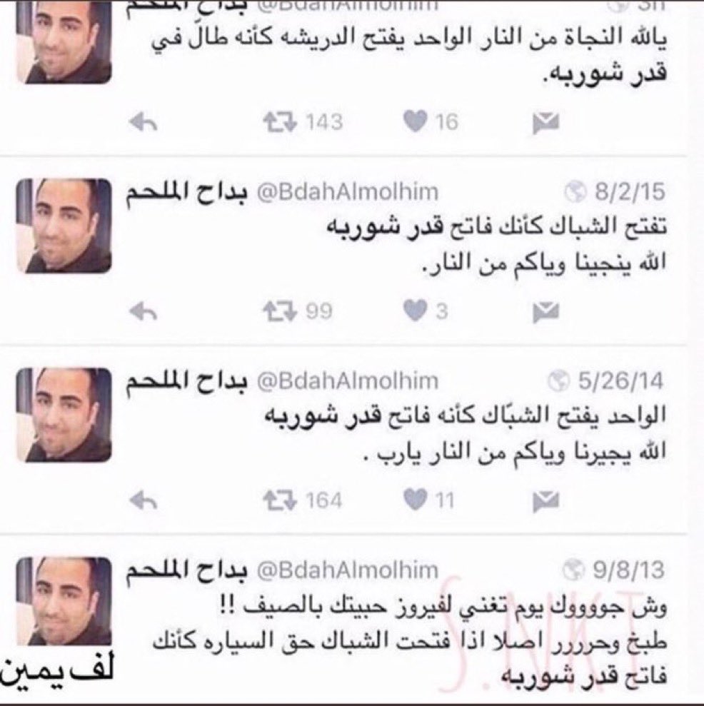 W2iiG's tweet photo. الحراره ٤٣ https://t.co/iaDJOL4Y4j