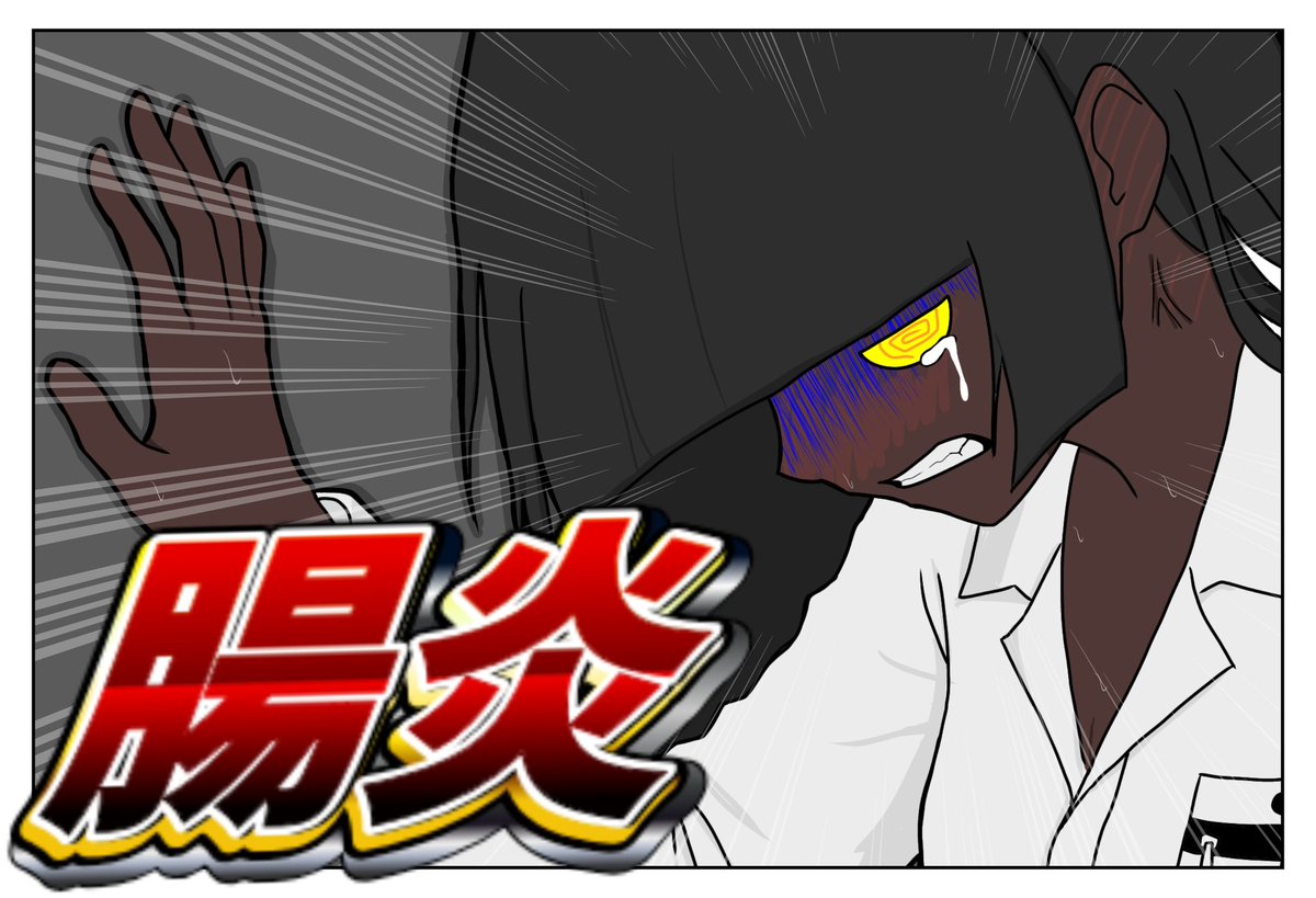 kattopian's tweet photo. 治療費欲しい！ https://t.co/XBUa5fyhhN