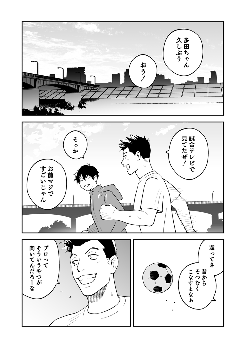 小石 tweet media