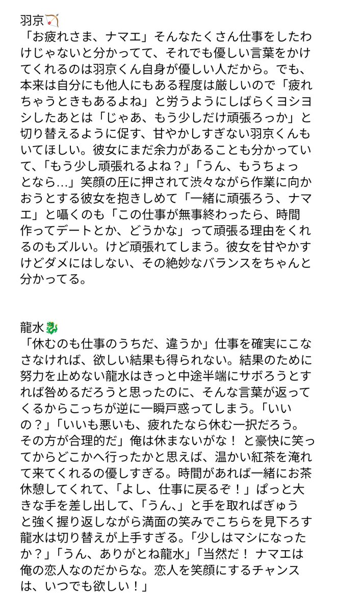 ryo00mby's tweet photo. #dcstプラス 
大した仕事をしたわけじゃないけど、「もう疲れたやだ」と愚痴をこぼす恋人を甘やかす人たち

🚀🃏🏹🐉🦁🥇❄️🦏🚬✖ https://t.co/d69Ugy919d