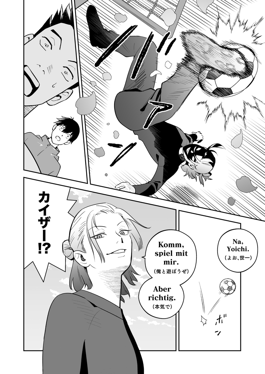 小石 tweet media