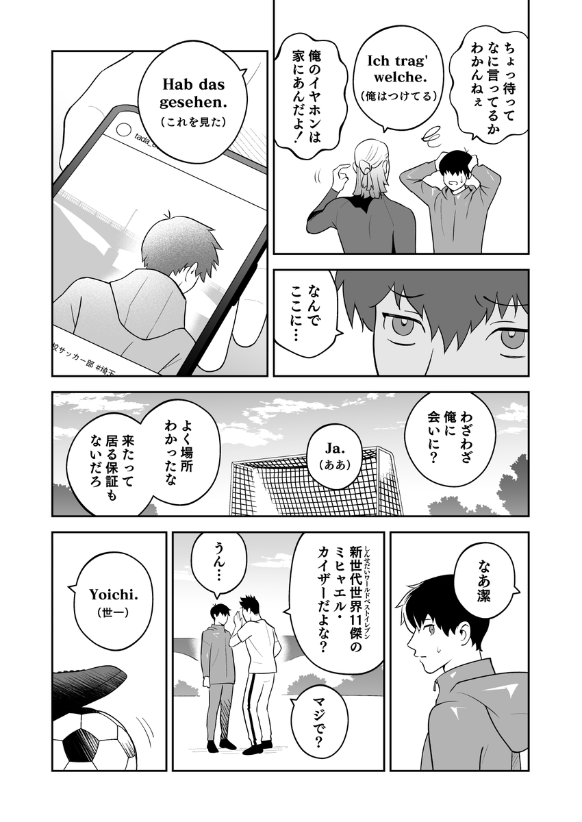 小石 tweet media