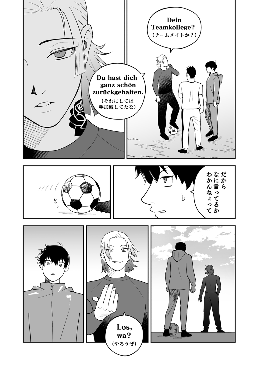 小石 tweet media