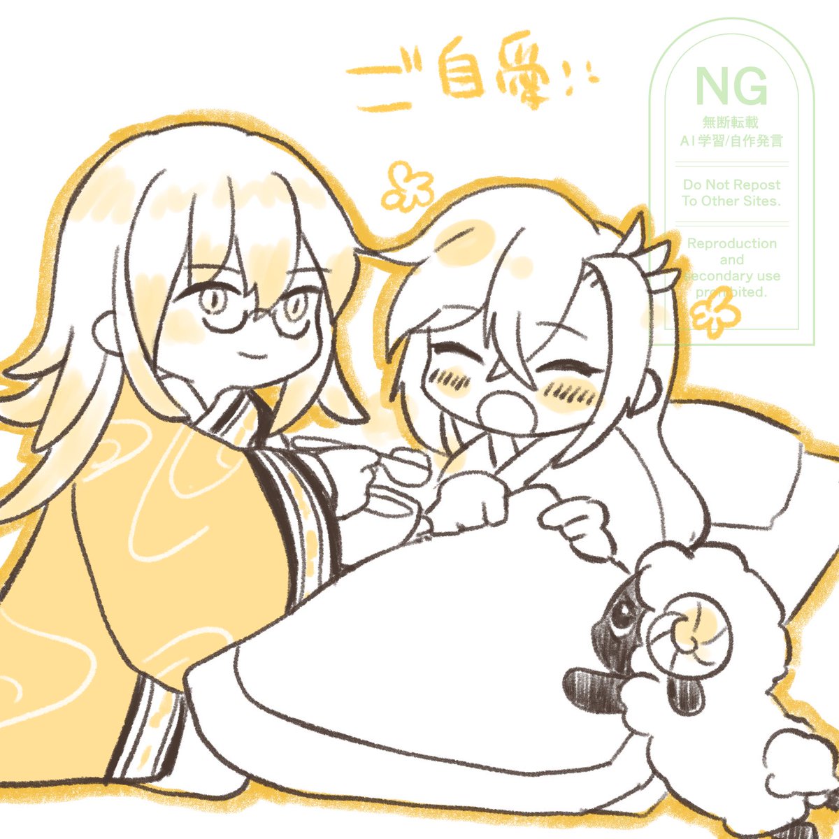 ushi_ta_07 tweet picture