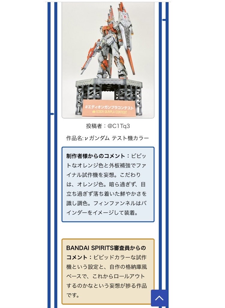 コッチー tweet media