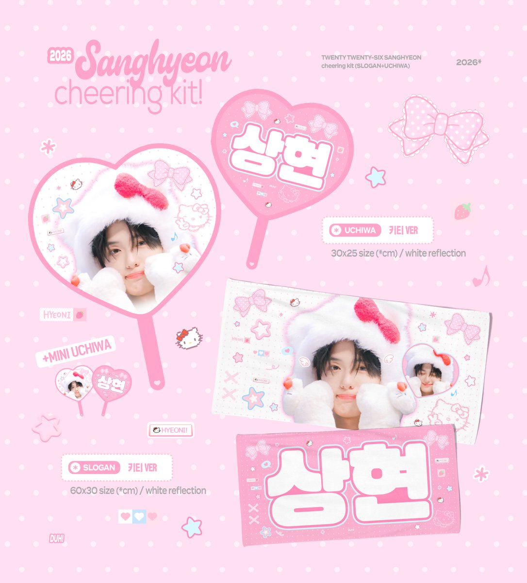 DUHcsh's tweet photo. 2026 STAR ROAD in JAPAN
Cheering kit for #SANGHYEON 

© 𝘿𝙐𝙃!

𖤐 https://t.co/dJHuTnzMn0
~ 6/20

RT 抽選で1名様にランダムスローガンまたはうちわをプレゼントします。 🧡

#상현 #정상현 #SANGHYEON 
#알파드라이브원 #ALPHADRIVEONE #ALD1 https://t.co/9VStRDk8a3