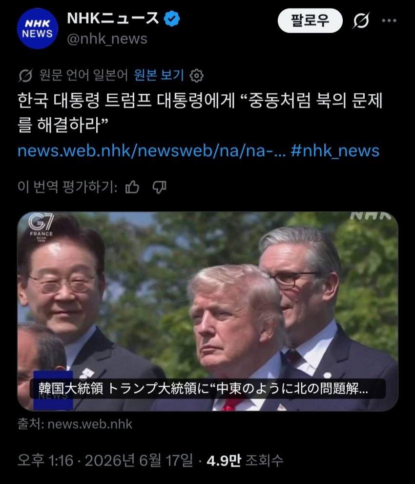 g7dcf's tweet photo. @Jaemyung_Lee 재명이 전쟁하자고?ㅋㅋ https://t.co/t0o9JDPd2P
